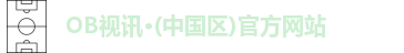 OB视讯